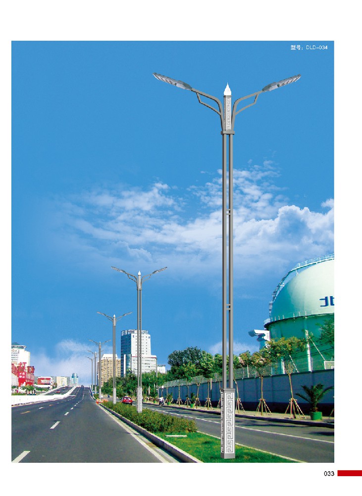 道路灯系列