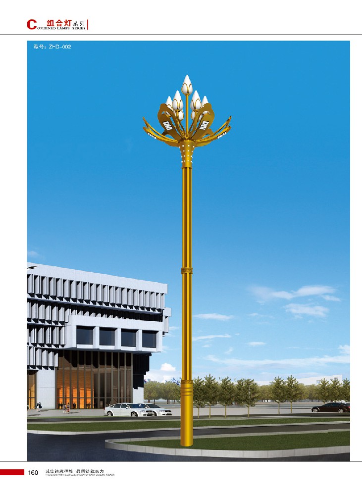组合灯、仿古灯系列